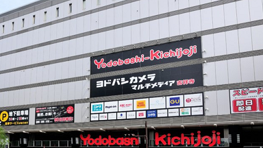 温泉水99 ヨドバシ